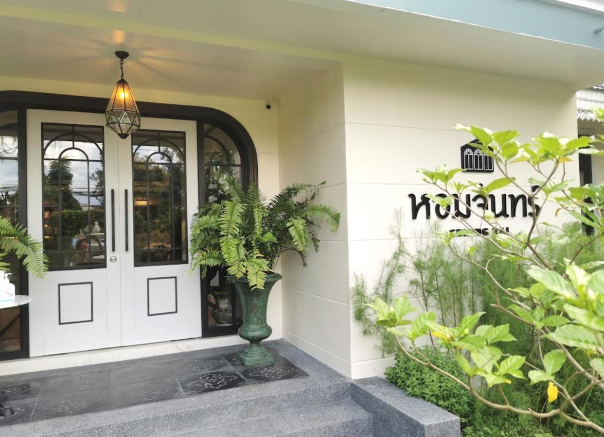Sann Hotel Csiangraj Kültér fotó